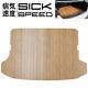 Sickspeed Walnut Wood Grain Custom Cut Bamboo Trunk Floor Mat For 350z